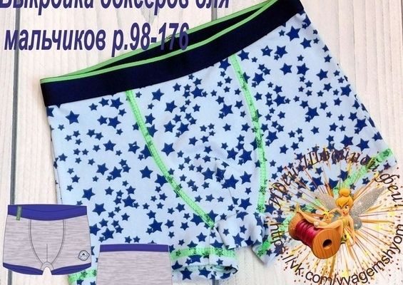 boksery na malchikov r98 176 pdf skachat besplatno 778982b.jpg