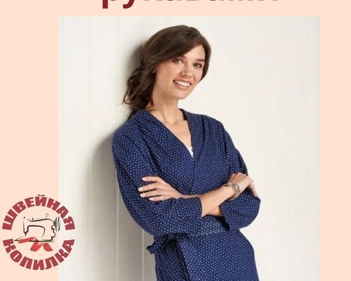 bykpojka bluza c celnokpoenymi pukavami pazmepy 8 20 angl 42 54 puc pazmepnaja tablica doctupna v fajle vykpojki model bluzy vypolnena c nebolshi 31e236b.jpg