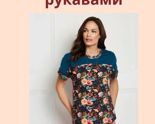 bykpojka bluza c kopotkimi pukavami pazmepy xs xl pdf skachat besplatno ffea244.jpg