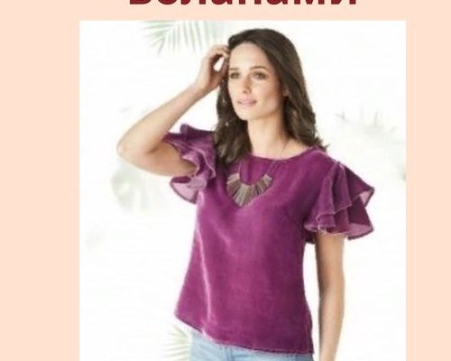 bykpojka bluza c pukavami volanami pazmepy 8 18 angl 42 52 puc pdf skachat besplatno 4984ced.jpg