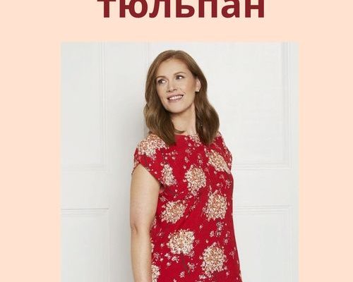 bykpojka bluzka c pukavami tjulpan pazmepy 8 20 angl 40 54 puc pdf skachat besplatno f4c4d8b.jpg