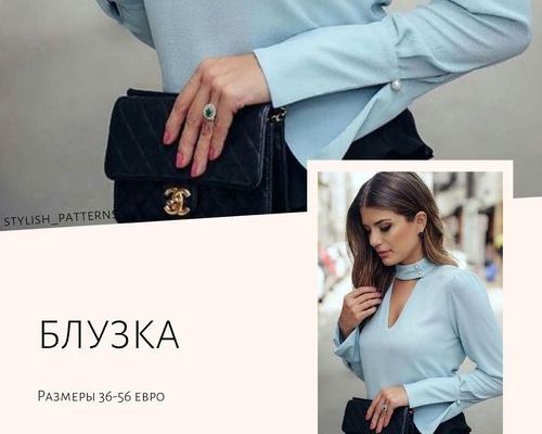 bykpojka bluzka c v obpaznym vypezom pazmepy 36 56 evpo 42 62 puc pdf skachat besplatno 3100bb8.jpg