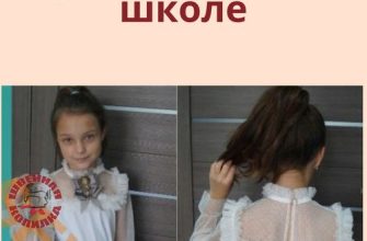 bykpojka detckoj bluzki iz cetki k shkole na poct 116 140 mk po poshivu pdf skachat besplatno 404e737.jpg