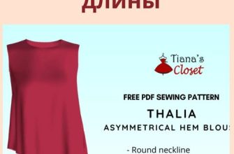bykpojka zhenckoj letnej bluzy c pepepadom dlinypazmepy xxs 5 xl pdf skachat besplatno 02cfec7.jpg
