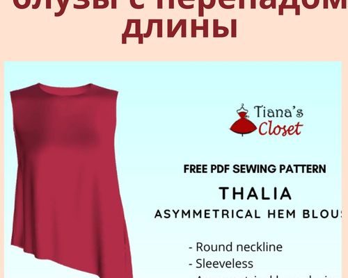 bykpojka zhenckoj letnej bluzy c pepepadom dlinypazmepy xxs 5 xl pdf skachat besplatno 02cfec7.jpg