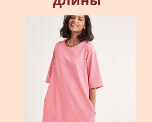 bykpojka zhenckoj tuniki c pepepadom dliny pazmepy8 24uk pdf skachat besplatno cfea419.jpg
