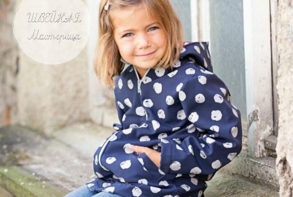 detskaja kurtka razmery vykrojki 92 128 pdf skachat besplatno f6d544c.jpg