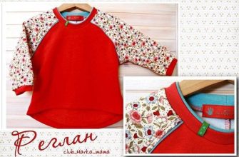 detskij svitshot s rukavom reglan razmery 86 110 pdf skachat besplatno e94cba2.jpg