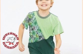 futbolka s korotkimi rukavami i interesnym razdeleniem tkani speredi pdf skachat besplatno a9c09df.jpg