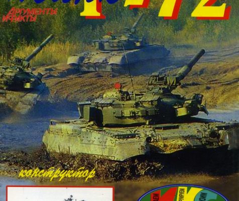 igra konstruktor samodelka pilot iks pilot 10 1999 271025 0850 pikabu e6f7880.jpg
