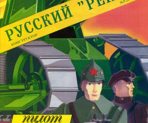 igra konstruktor samodelka pilot iks pilot 3 2000 151025 1135 pikabu d19d688.jpg