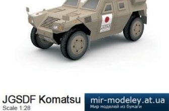 jgsdf komatsu lav2 paper replika iz bumagi razvertka shablon papercraft skachat besplatno mir bumazhnogo modelirovanija 37525d7.jpg