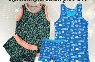 komplekt detskogo belja v odnom fajle r86 140 foto mk po shitju majka trusiki shorty dlja devochki boksery dlja malchika pdf skachat besplatno bb481b5.jpg