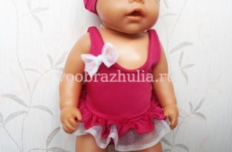 kupalnik odezhda dlja kukly bebi born pdf skachat besplatno 878e678.jpg