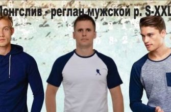 longsliv longsliv s kapjushonom futbolka rs xxl pdf skachat besplatno 44f55a6.jpg