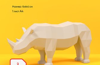 Носорог rhinoceros