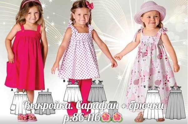 sarafan tunika i brjuchki komplekt vykroek dlja devochek r 86 116 pdf skachat besplatno cf6b874.jpg