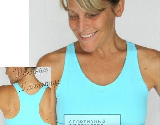 sportivnyj bjustgalter razmery vykrojki 3436 s pdf skachat besplatno aa04777.jpg