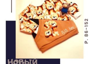 svitshot s bolshim karmanom iva hm pervoe chislo v nazvanii vykrojki obhvat grudi vtoroe rost pri neobhodimosti uglubljajte gorlovinu pered pecha 511c6fd.jpg