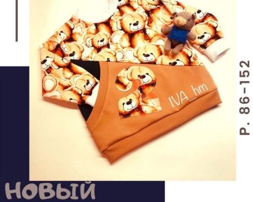 svitshot s bolshim karmanom materialy futer dvuhnitka print odnoton odna dlina izdelija kashkorse ili ribana dlja manzhet planki po nizu i obtach f82a9d8.jpg