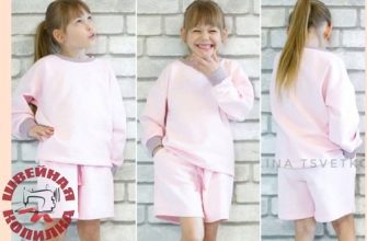 svitshot shorty pink vykrojki na r 104 152 ot avtora svitshotshorty pink vykrojki format pdf na 1 razmer s pripuskom na shov 07 mm svitshot pink ac81e1c.jpg
