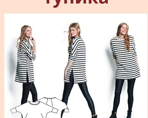 tpikotazhnaja tunika pazmep xs xxl pdf skachat besplatno 83acb09.jpg