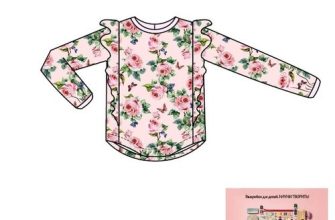 vykrojka bluzki dlja devochek r98 134 pdf skachat besplatno d870b1e.jpg