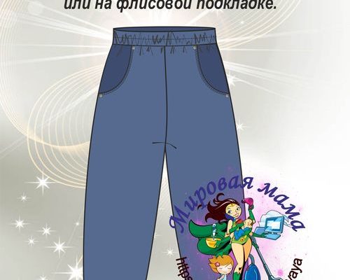 vykrojka detskih shtanov na flisovoj podkladke r86 146 pdf skachat besplatno 7c6a785.jpg