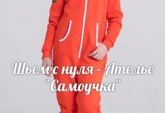 vykrojka kombinezona iz trikotazha r134 158 pdf skachat besplatno bb3ed6b.jpg