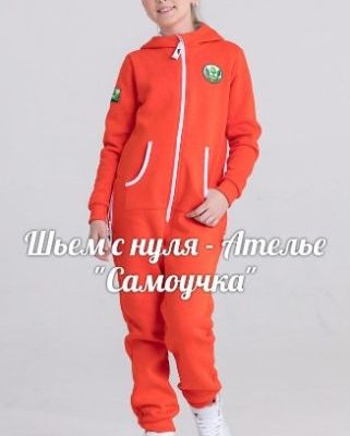 vykrojka kombinezona iz trikotazha r134 158 pdf skachat besplatno bb3ed6b.jpg