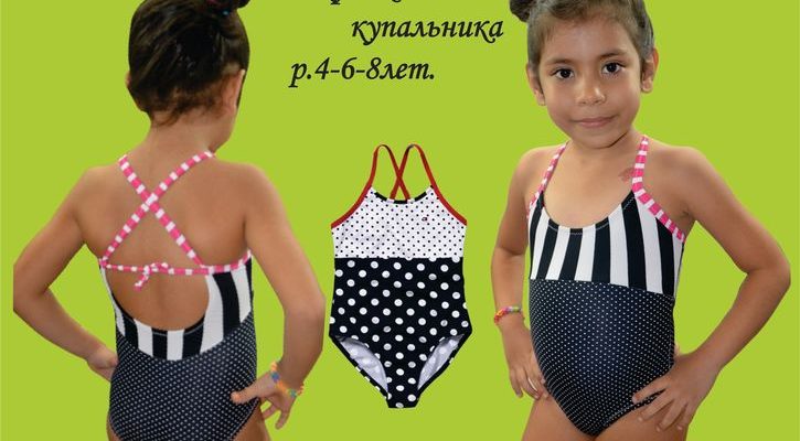 vykrojka kupalnika dlja devochek r4 6 8let pdf skachat besplatno 5b55a26.jpg