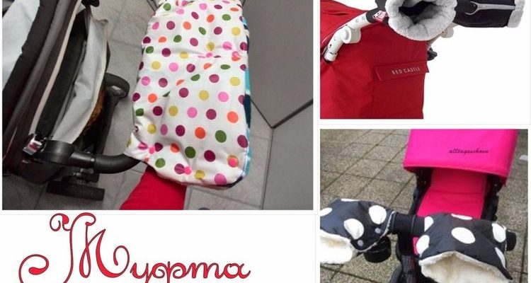 vykrojka mufta na koljasku pdf skachat besplatno 4e4e7d6.jpg