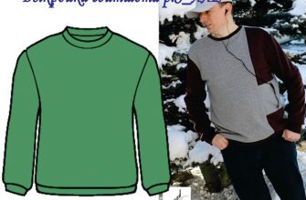 vykrojka muzhskogo svitshota rs xxl pdf skachat besplatno c9a732e.jpg