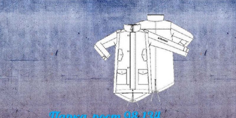 vykrojka parki r 98 134 pdf skachat besplatno ba45387.jpg