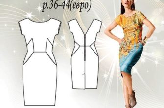 vykrojka platja zhenskogo r36 44eur pdf skachat besplatno 8b64366.jpg