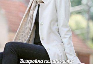 vykrojka polupalto r38 42 46eur rozovoe palto sshila id88777467oksana savka pdf skachat besplatno 99b2cc4.jpg