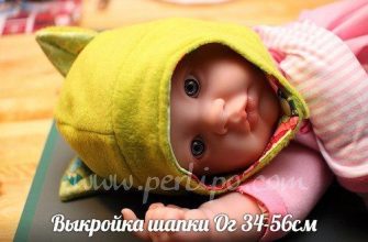 vykrojka shapki s ushkami og 34 56sm pdf skachat besplatno 1968f1d.jpg