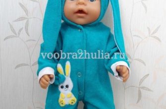 vykrojka slipa s ushkami i applikaciej dlja kukly baby born pdf skachat besplatno daf5b13.jpg