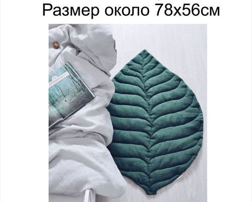 vykrojka steganyj kovrik v forme listika pdf skachat besplatno 4fe57c0.jpg