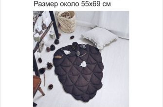 vykrojka steganyj kovrik v forme shishki i lista jasenja pdf skachat besplatno 5f4d879.jpg