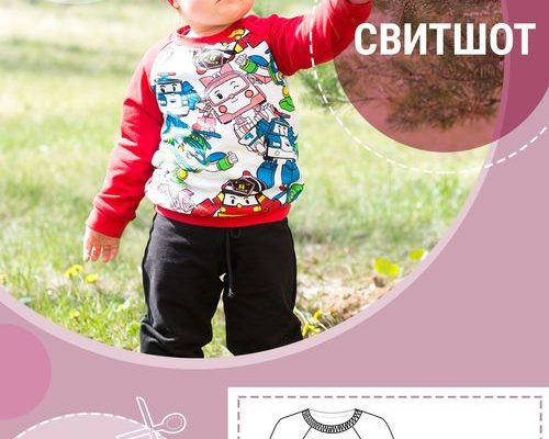 vykrojka svitshota s rukavami reglan r 68 152 pdf skachat besplatno 6463e71.jpg