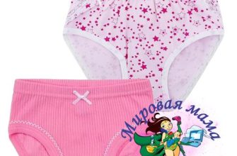 vykrojka trusikov dlja devochek r92 170 pdf skachat besplatno 0a2dedd.jpg