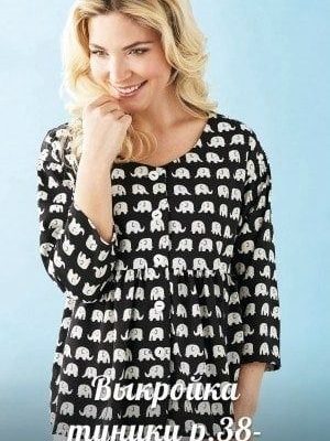 vykrojka tuniki r 38 42eur pdf skachat besplatno 7d8631f.jpg