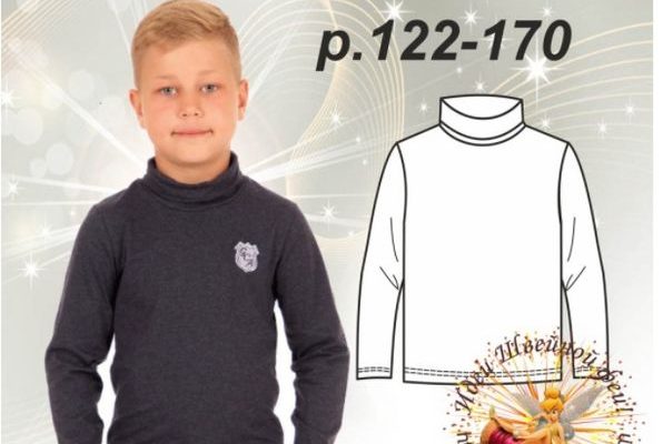 vykrojka vodolazki dlja malchikov r122 170 pdf skachat besplatno ee19a98.jpg