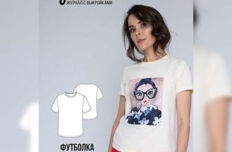 vykrojka zhenskoj futbolki r42 70 ⠀ ot avtora predstavljaem novuju besplatnuju vykrojku zhenskoj bazovoj futbolki prjamogo silueta s vtach 6c85d7c.jpg