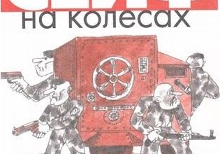 2086 avtomobil firmy general motors levsha 2001 01 iz bumagi razvertka shablon papercraft skachat besplatno mir bumazhnogo modelirovanija b309b86.jpg