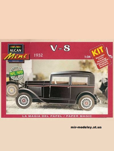 №2087 - Легковой автомобиль Ford V8 (Alcan) из бумаги — развертка (шаблон) papercraft скачать бесплатно | Мир бумажного моделирования