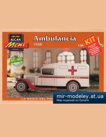 №2098 - Автомобиль Скорая помощь / Ford Ambulancia (Alcan) из бумаги — развертка (шаблон) papercraft скачать бесплатно | Мир бумажного моделирования