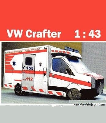 2099 vw crafter fifik iz bumagi razvertka shablon papercraft skachat besplatno mir bumazhnogo modelirovanija 2e8eefc.jpg