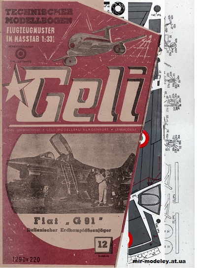 №2104 - Истребитель Fiat G 91 (Geli 012) из бумаги — развертка (шаблон) papercraft скачать бесплатно | Мир бумажного моделирования